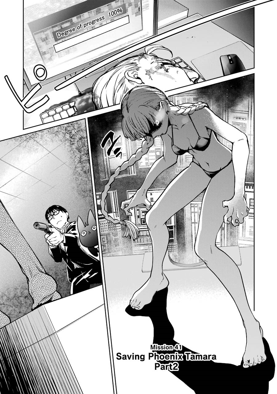 Mahou Shoujo Tokushuusen Asuka Chapter 41 1